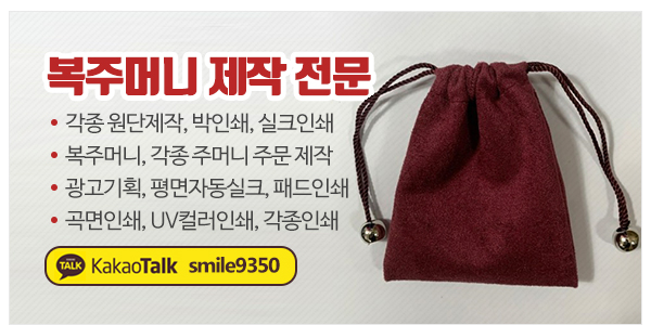 희진상사(태진실크)_고객센터_이미지